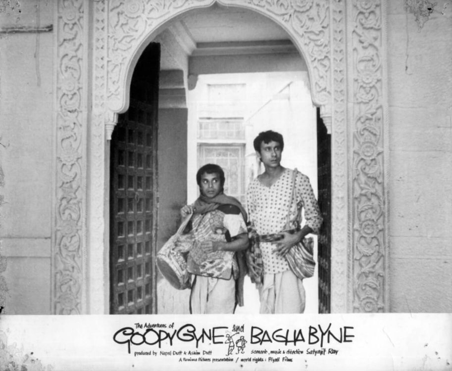 GOOPY GYNE BAGHA BYNE - 1969